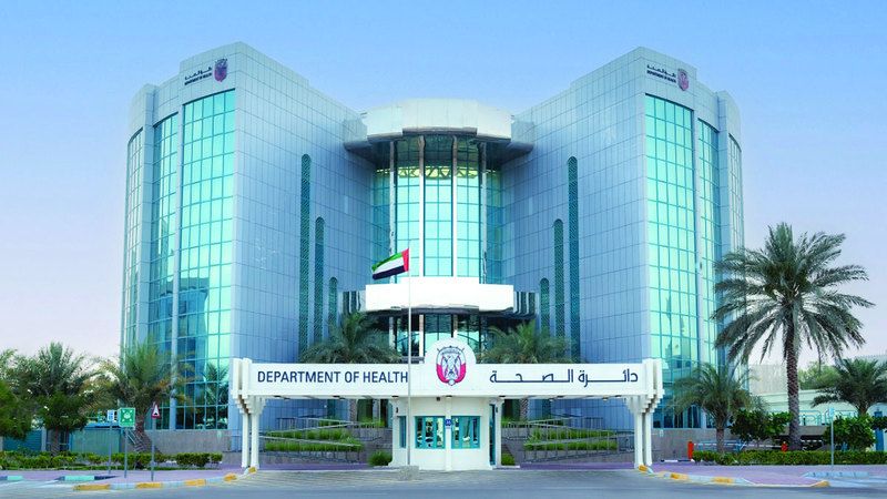 الامارات | حقنة تُعطى لمرة واحدة.. علاج جيني لضمور العضلات النادر