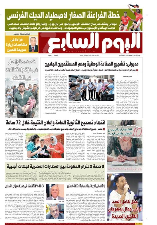 الخليج 365.. مدبولى: تشجيع الصناعة الوطنية ودعم المستثمرين الجادين