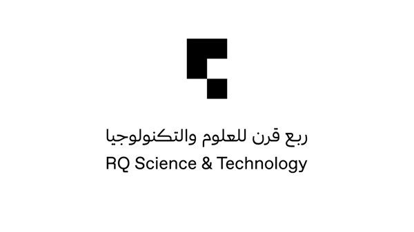جواهر القاسمي تصدر قراراً بإنشاء «ربع قرن للعلوم والتكنولوجيا»