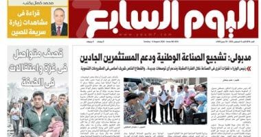 الخليج 365.. مدبولى: تشجيع الصناعة الوطنية ودعم المستثمرين الجادين