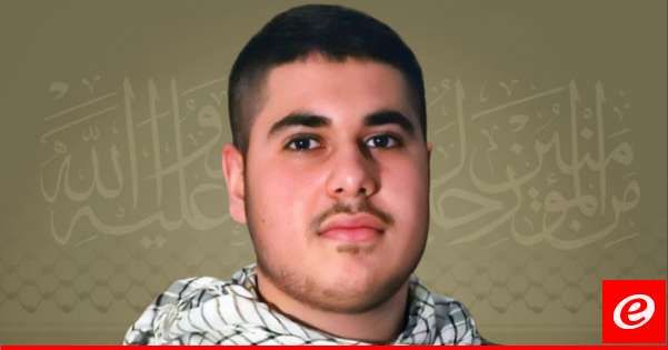 "حزب الله" نعى حسن عماد كريم من بلدة دير سريان الجنوبية