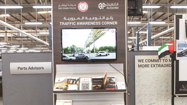 شرطة أبوظبي تدشن ركناً للتوعية المرورية الرقمية