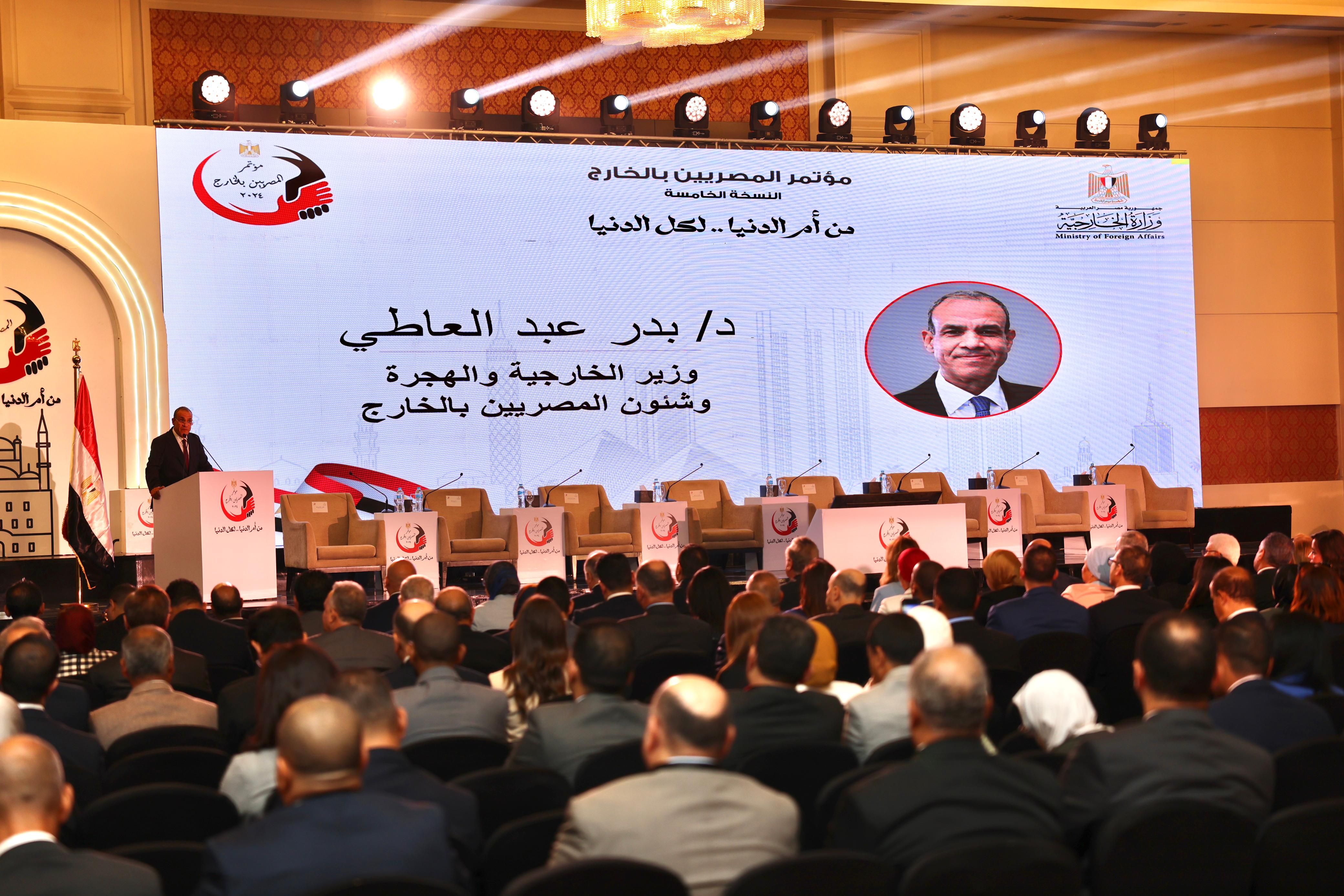 المجلس القومي للمرأة يشارك فى مؤتمر المصريين بالخارج