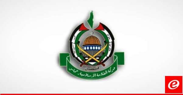 "حماس": السلوك الإرهابي الإجرامي للاحتلال يتطلب من المجتمع الدولي والدول العربية تحمل مسؤولياتهم