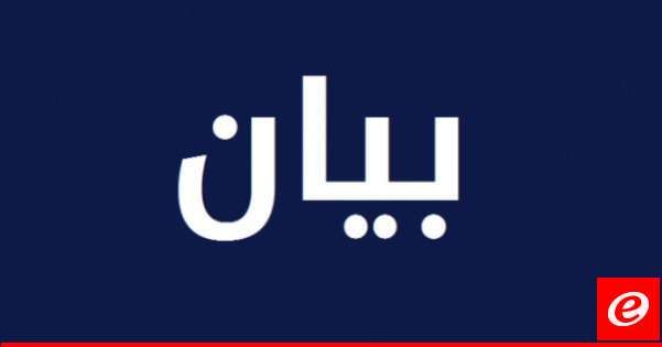 "حراك المتقاعدين العسكريين" طالب بتحقيق حول الأموال المدفوعة لموظفي وزارة المال وبتعديل سلسلة الرتب والرواتب