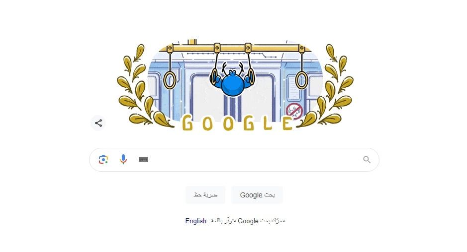 تكنولوجيا: أولمبياد الجمباز.. جوجل تغير شعارها احتفالاً بأولمبياد باريس 2024