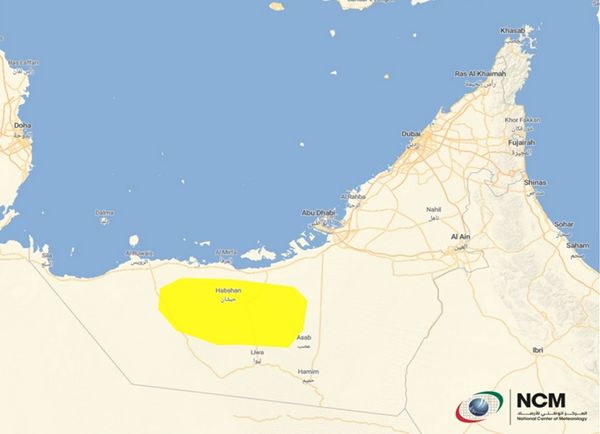 تنبيه من المركز الوطني للأرصاد