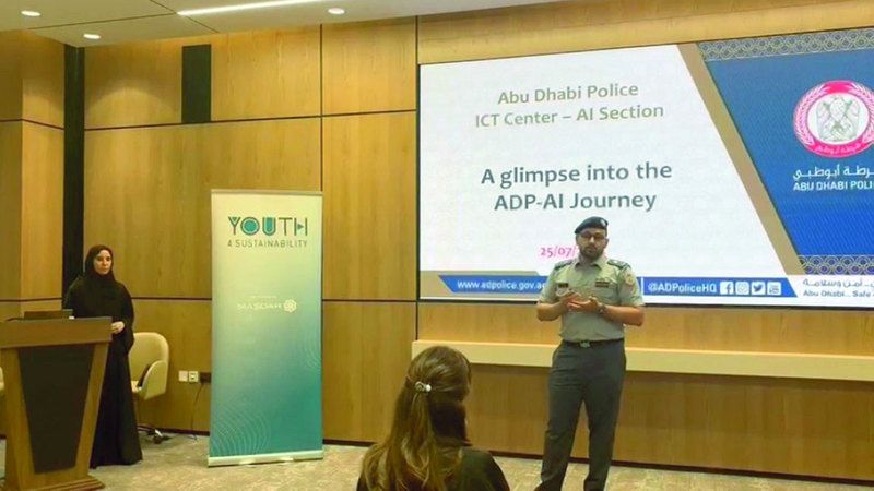 الامارات | شرطة أبوظبي و«مصدر» تستعرضان دور الذكاء الاصطناعي في العمل الشرطي
