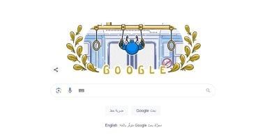تكنولوجيا: أولمبياد الجمباز.. جوجل تغير شعارها احتفالاً بأولمبياد باريس 2024