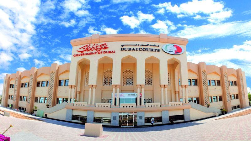 الامارات | 2.059 مليار درهم عائدات المزاد الذكي لمحاكم دبي العام الماضي