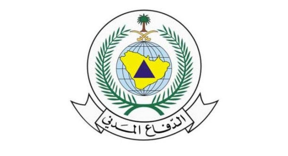 السعودية | الدفاع المدني يعلن فتح التقديم على وظائف مدنية فنية