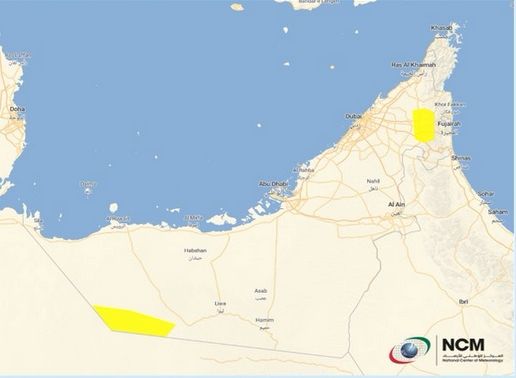 تنبيه من المركز الوطني للأرصاد
