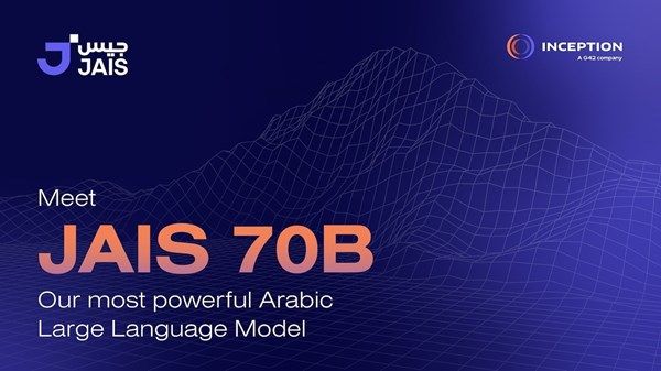 "جي42" تطلق 20 نموذجاً للذكاء الاصطناعي