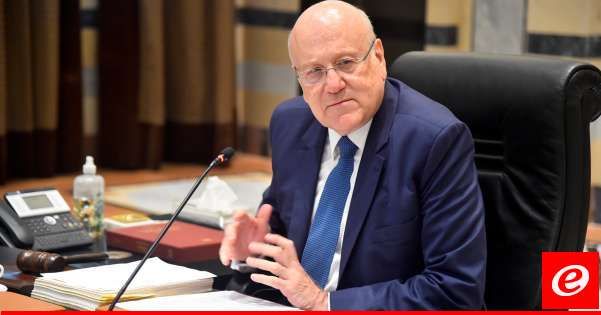 ميقاتي: نطالب المجتمع الدولي بوقف الاعتداءات والتهديدات الإسرائيلية على لبنان