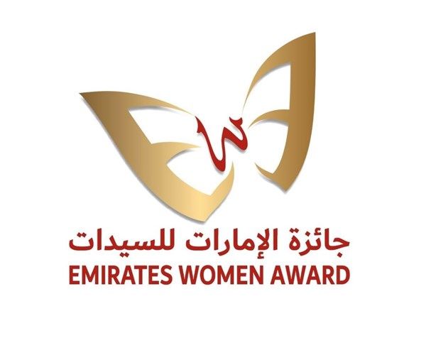 "جائزة الإمارات للسيدات" تعلن الموعد النهائي لقبول المشاركات