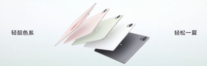 تكنولوجيا: هواوي تطلق جهاز Huawei MatePad Air بتصميم فائق النحافة