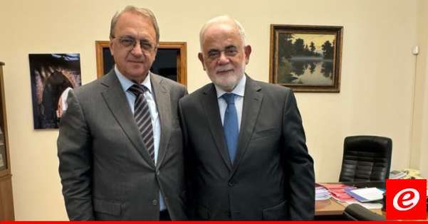 أبو زيد عرض مع بوغدانوف الأوضاع في لبنان والشرق الأوسط