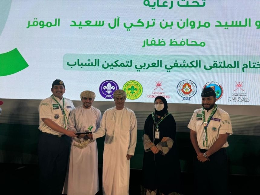 الكشافة السعودية تختتم مشاركتها في ملتقى تمكين الشباب
