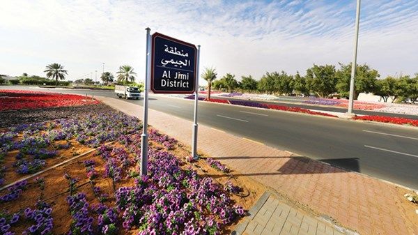 «بلدية العين» تنجز 58% من مشروع «لوحات العنونة»