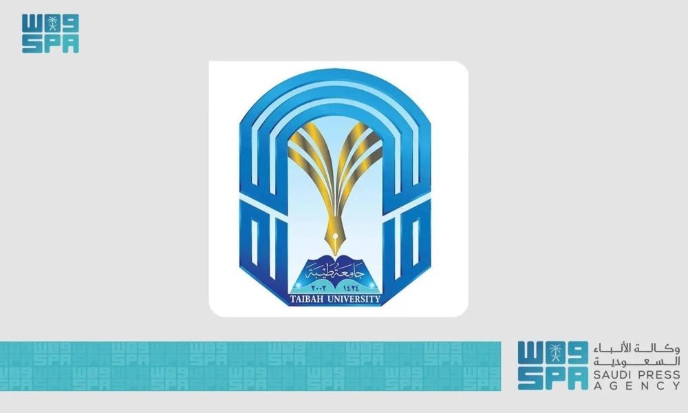 قبول إلحاقي بجامعة طيبة