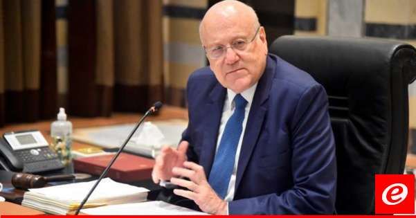 معلومات "الجديد": اتصالات مكثفة لميقاتي والتجديد لليونيفيل قبل 29 آب لا يزال على حاله