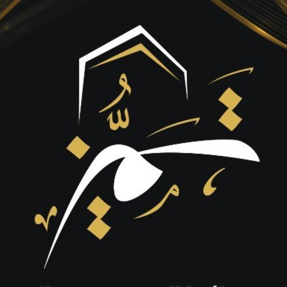 جائزة مكة للتميّز تفتح باب الترشيحات لدورتها السادسة عشرة