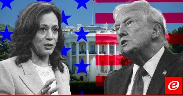 "ايه بي سي": هاريس وترامب وافقا على إجراء مناظرة في 10 أيلول