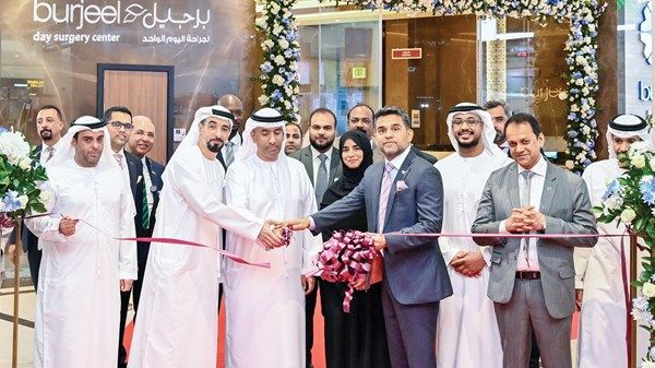 «برجيل القابضة» تفتتح مركزاً متخصصاً لجراحة اليوم الواحد في الظفرة