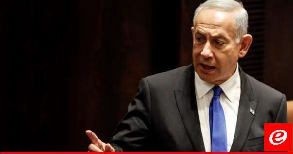 نتانياهو: اتساع رقعة الحرب بغزة لتتحول إلى صراع إقليمي مخاطرة أُدركها لكنني مستعد لخوضها