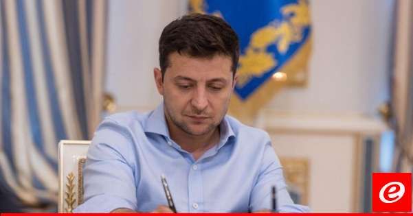 زيلينسكي: روسيا جلبت الحرب الى أوكرانيا وعليها أن تشعر بما قامت به