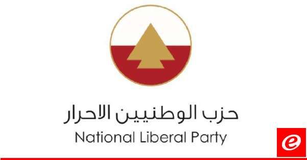 "الأحرار": نرفض النبرة الفوقية بخطاب الفريق الممانع وإصراره على جر لبنان إلى حرب عبثية