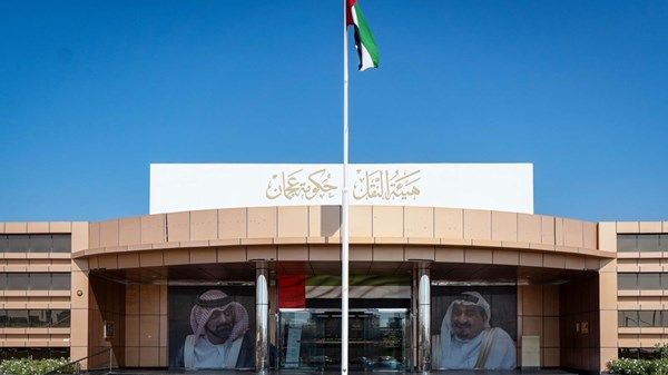 «نقل عجمان»: 15% نسبة نمو المعاملات الرقمية