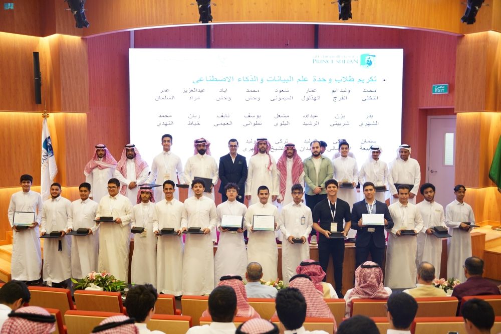 بمشاركة 230 طالبًا.. جامعة الأمير سلطان تختتم برنامج موهبة الإثرائي
