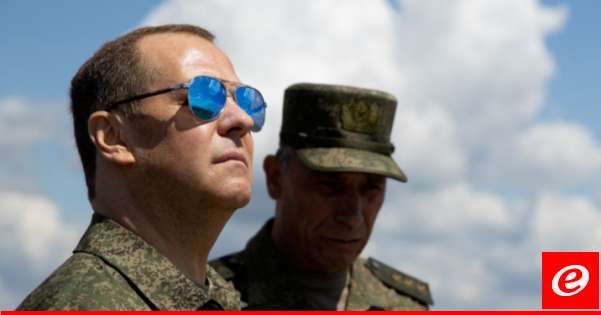 مدفيديف عن هجوم كورسك: لا ينبغي أن تكون هناك أي قيود بشأن بعض الحدود المعترف بها لأوكرانيا