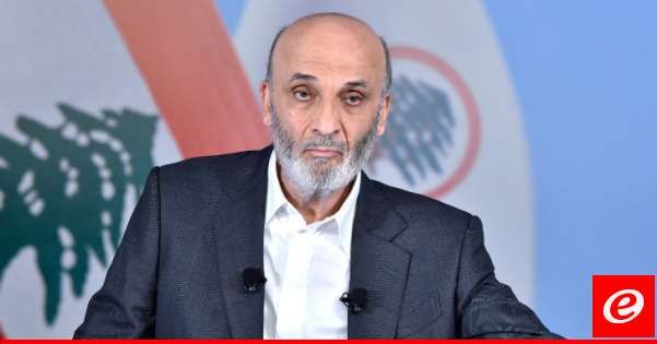 جعجع لوزيرَي العدل والخارجية: لماذا ترفض سوريا تسليم مطلوبَين لديها بجريمة اغتيال باسكال سليمان؟