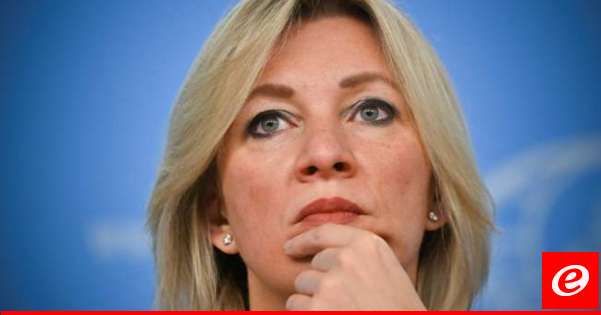 زاخاروفا: الغرب يروج لأجندة مدمرة في جنوب القوقاز هدفها تدمير العلاقات التاريخية مع روسيا
