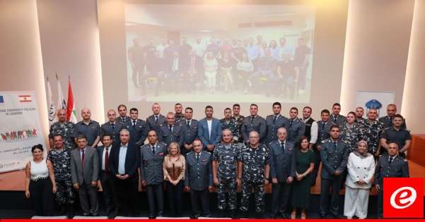 حفل تخريج ضباط ورتباء من قوى الأمن الداخلي بالتنسيق مع جامعة القديس يوسف