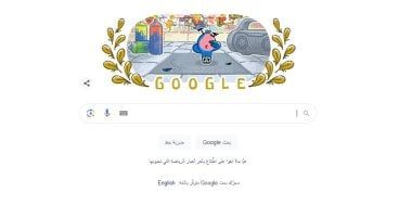 تكنولوجيا: بريك دانس.. جوجل تغير شعارها احتفالاً بأولمبياد باريس 2024