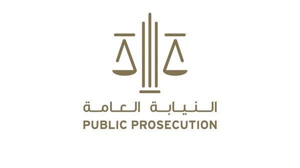 النيابة العامة: الحبس والغرامة عقوبة تعريض حياة الناس للخطر
