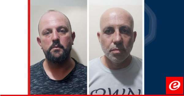 قوى الأمن عممت صورة موقوفَين نفذا مع آخرين عشرات عمليات السلب بانتحال صفة أمنية