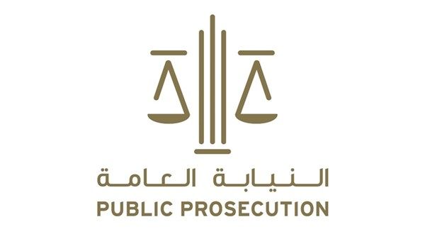 النائب العام يأمر بإحالة عصابة إجرامية إلى المحاكمة الجنائية روعت الضحايا وجمعت إتاوات