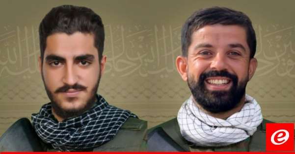 "حزب الله" نعى هادي جهاد ديب من بلدة بافليه ومهدي محمود قصيباني من بلدة حاروف