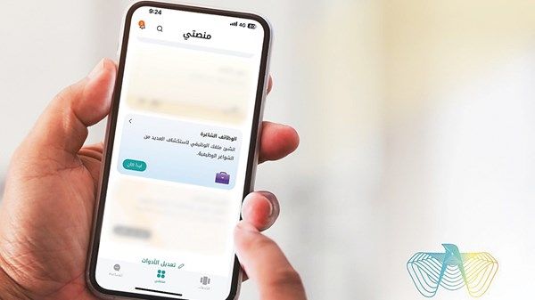 شرطة أبوظبي تعلن شواغرها الوظيفية عبر «تم»