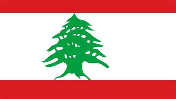 لبنان تدعم البيان المشترك بين مصر و قطر و أمريكا بشأن غزة