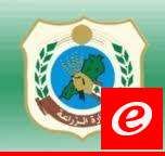 وزير الزراعة قرر تخصيص المدارس الزراعية كمراكز ايواء