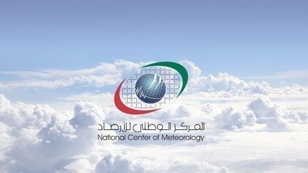 ارتفاع بدرجات الحرارة وتوقع أمطار