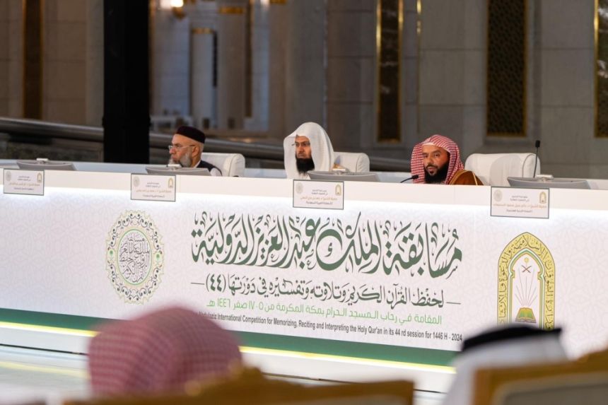 وزير الشؤون الإسلامية يفتتح التصفيات النهائية لمسابقة الملك عبدالعزيز للقرآن الكريم