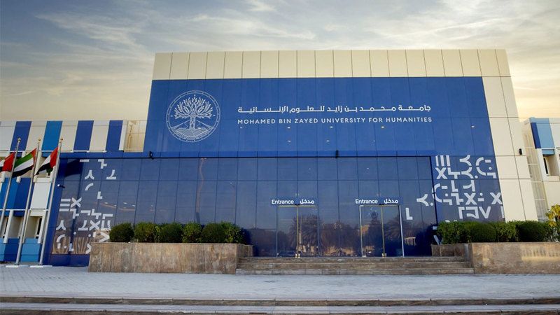 الامارات | منح دراسية لاستقطاب المواطنين إلى الوظائف الدينية