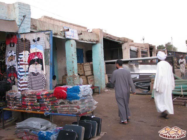 سمنار الأرقام القياسية ومعدلات التضخم بالسودان بالتركيز علي نهر النيل