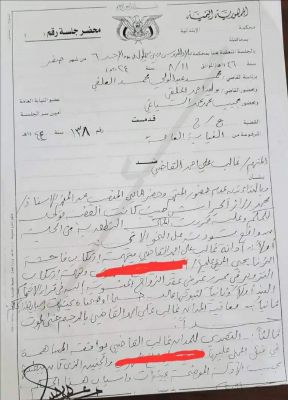 الحكم بإعدام فاعل خير يمني ارتكب الفاحشة